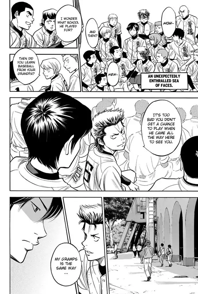 Diamond no Ace Chapter 313 4